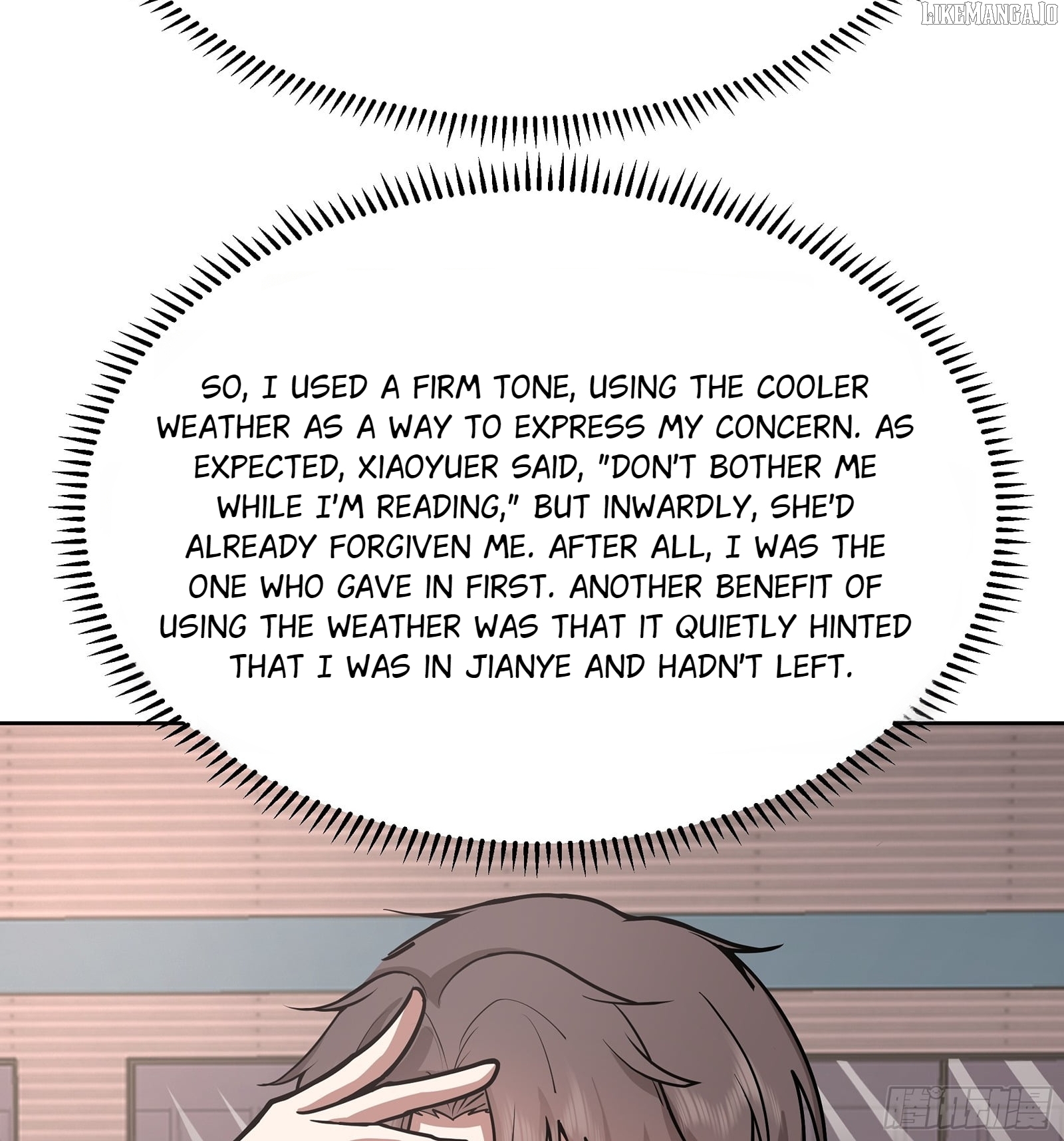 I Really Don’t Want to be Reborn Chapter 450 - page 48